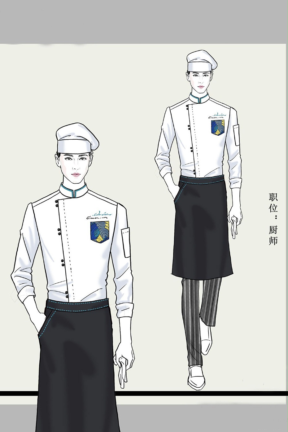 酒店服裝定制設(shè)計(jì)方案