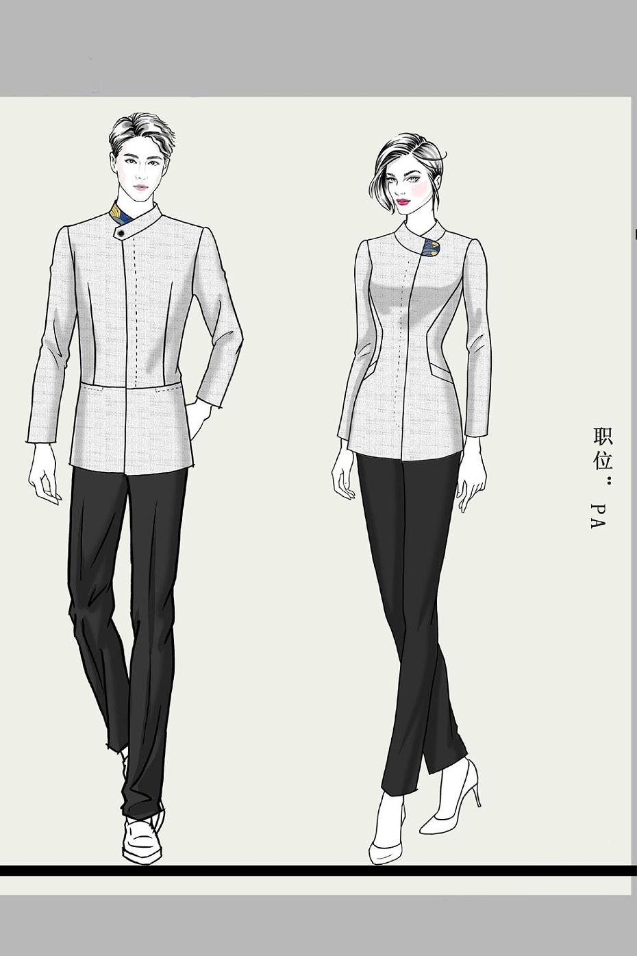 酒店服裝定制設(shè)計(jì)方案