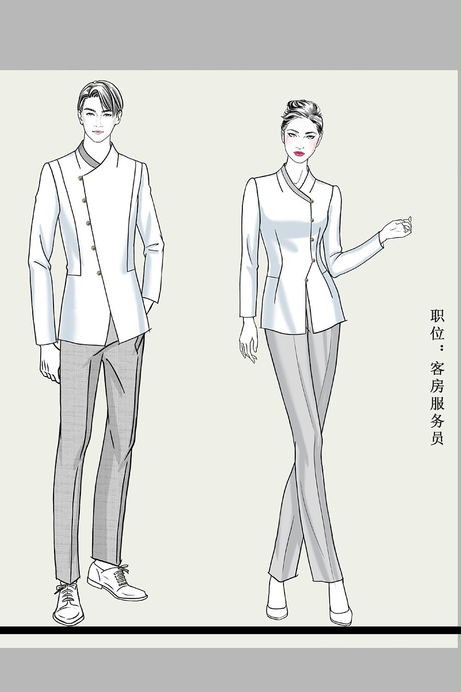 酒店服裝定制設(shè)計(jì)方案